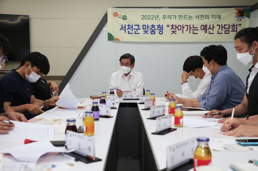 (19일)서천군, 2022년 예산 역대 최대 규모 5782억원 편성.jpg
