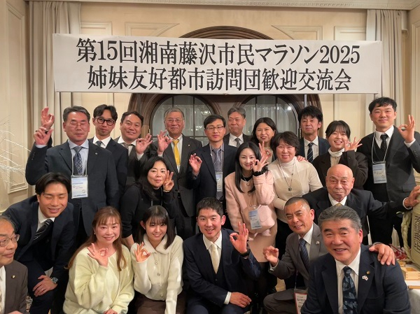 후지사와시 마라톤2.jpg