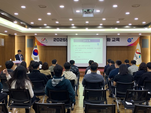 5.시청 중회의실에서 22일 진행된 특별사법경찰 공무원 역량강화 교육2.jpg