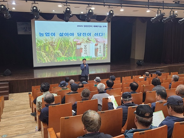 (사진2)당찬진미교육2.jpg