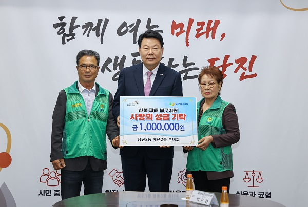 (사진6)채운2통 부녀회 성금기탁식.JPG
