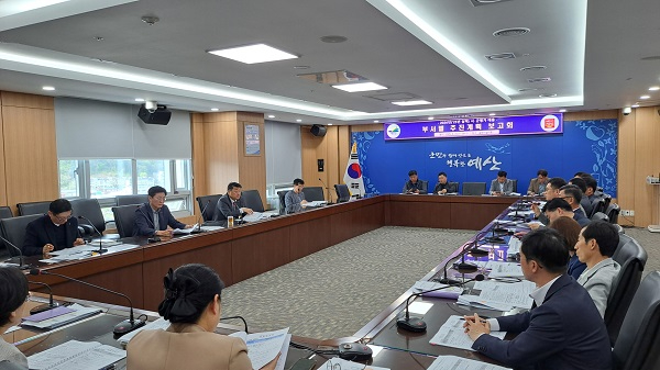 1.2026년 시군평가 대응 부서별 추진계획 보고회 모습.jpg