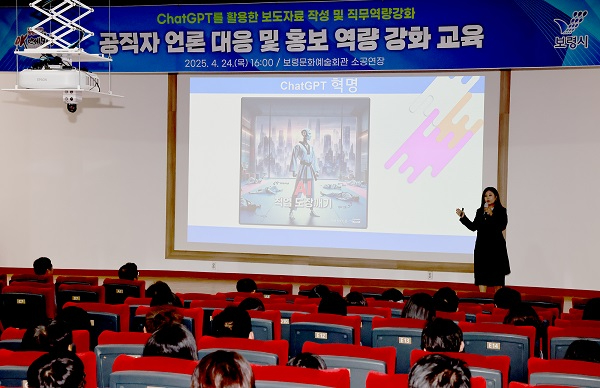 공직자 언론 대응 및 홍보 역량 강화 교육 (2).jpg