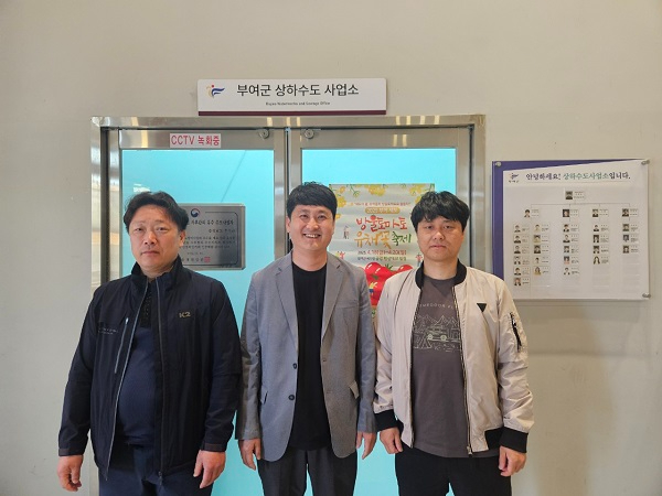 1.왼쪽부터 황용하 주무관, 박정훈 팀장, 배인한 주무관.jpg