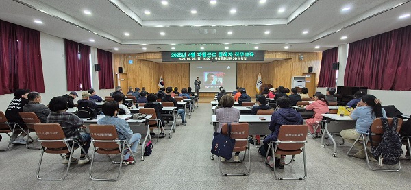 6.부여자활 참여자 직무교육.jpg