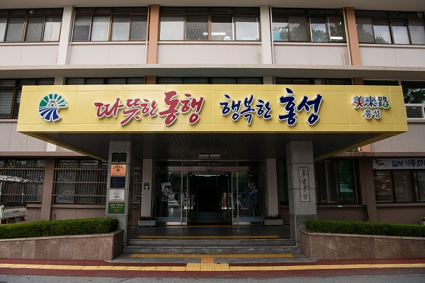 28일 (‘군단위 최초’ 3회 연속 여성친화도시 홍성, 이유가 있다_군청전경).jpg