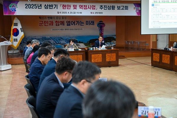 28일 (홍성군, 현안 및 역점사업 추진 상황 보고회 개최)2.jpg