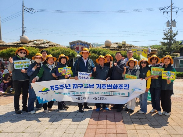 11.탄소중립 실천 캠페인 모습.jpg