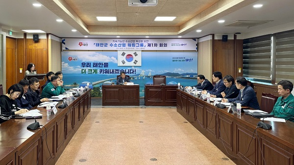 2.수소산업 워킹그룹 회의 2.jpg