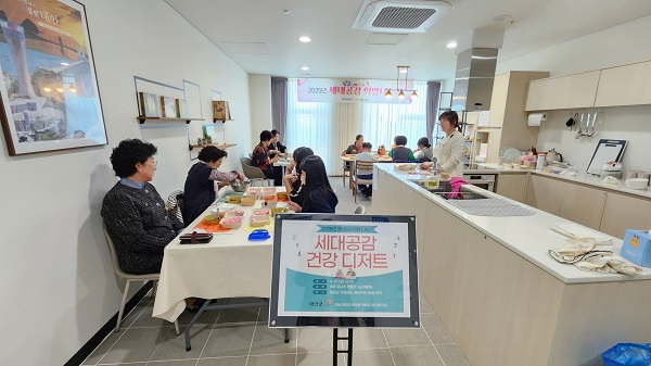 5.태안군가족센터 세대공감 희망나누기.jpg
