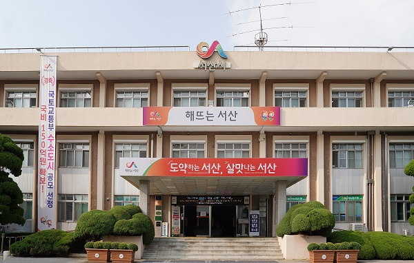 2.서산시청 전경.JPG