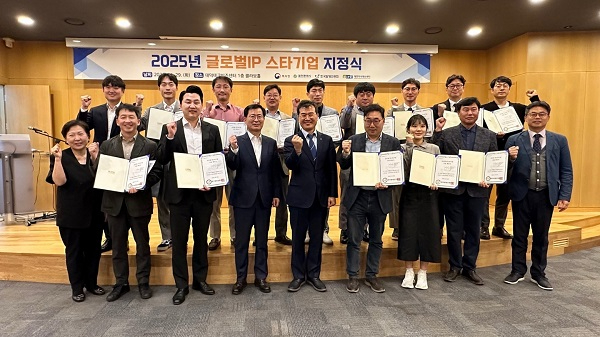4.대전시‘2025 글로벌 IP 스타기업’13개 사 선정-2.jpg