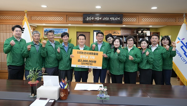 새마을지회 장학금 기탁.JPG