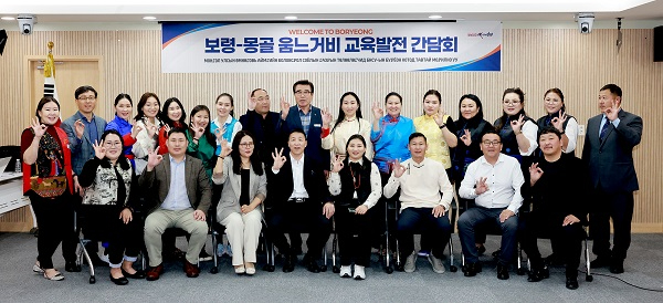 몽골 대표단 환영 간담회 (2).jpg