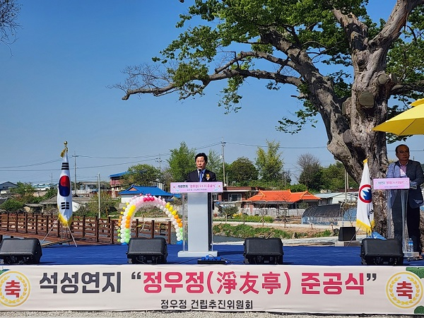 4.석성면 정우정 준공식 (2).jpg