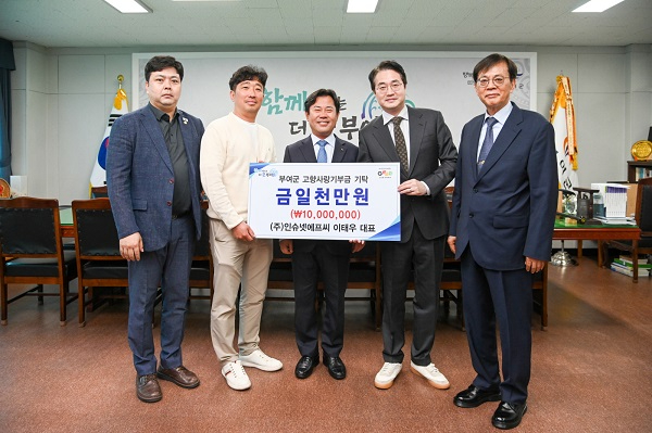 5.이태우 대표 기탁.JPG