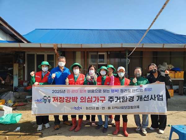 저장강박 의심가구(부적면).jpg