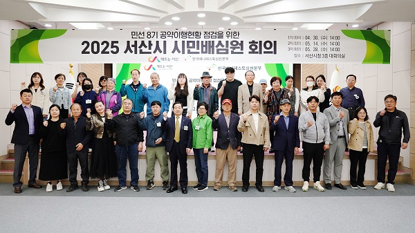 2.시청 대회의실에서 4월 30일 열린 민선8기 공약 시민배심원 1차 회의2.JPG