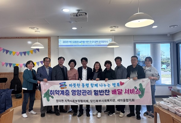 (사진10)지사협 반찬배달사업.jpg