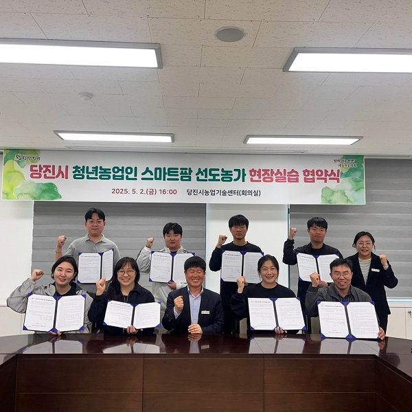 (사진7)스마트팜 선노농가 현장실습 협약식.jpg