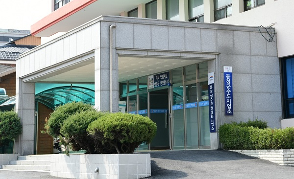 7일 (홍성군, 1분기 상·하수도 지방공기업 신속집행 우수기관 선정_수도사업소 전경).JPG