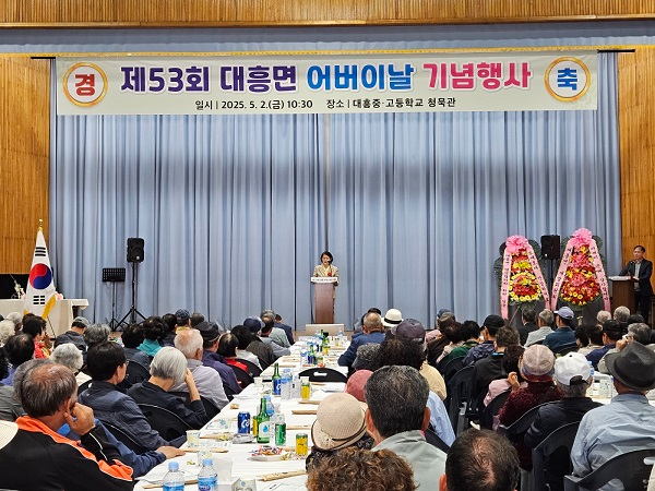 대흥면 어버이날 기념행사 이모저모 (2).jpg