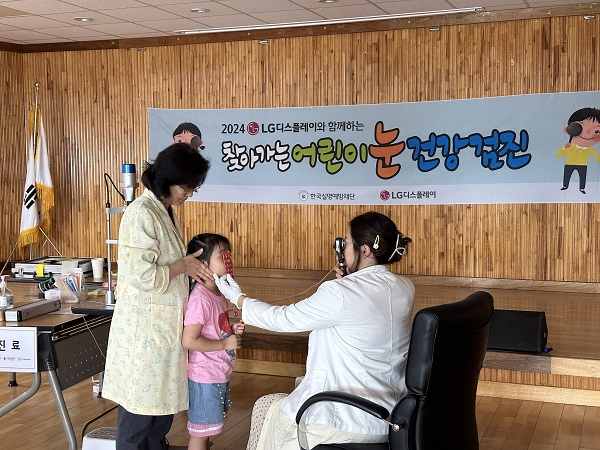 5 소아안과 전문의 직접 검사로 조기 진단 기대.jpg