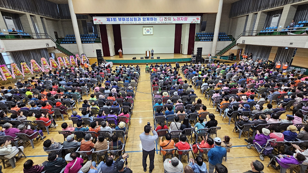 2.부여성심원 효잔치 행사.png