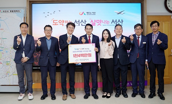 4.7일 한국수자원공사 서산권지사가 서산시에 물 나눔 행복 두 배 프로그램 지원금 1천4백만 원을 전달했다.2.JPG