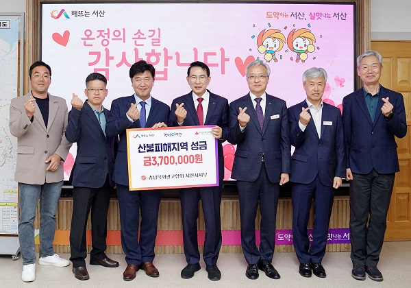 6.시청 시장실에서 7일 열린 충남옥외광고협회 서산시지부 성금 기탁식2.JPG