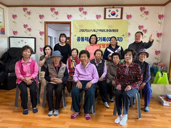 2.주민설명회 단체사진(봉산면 옥전리).jpg