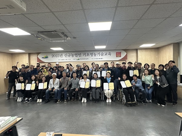 4.신규농업인 기초영농교육 수료식 기념촬영.jpg