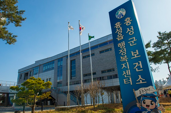 8일 (홍성군, 생명지킴이 신고포상금 지급제도 운영_보건소 전경).jpg
