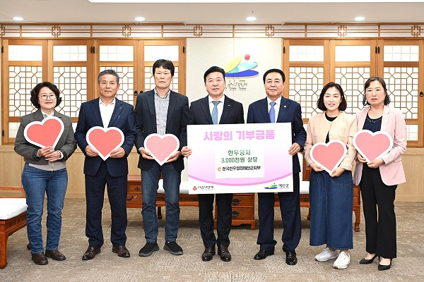 전국한우협회예산군지부 한우 기부 기념촬영.jpg