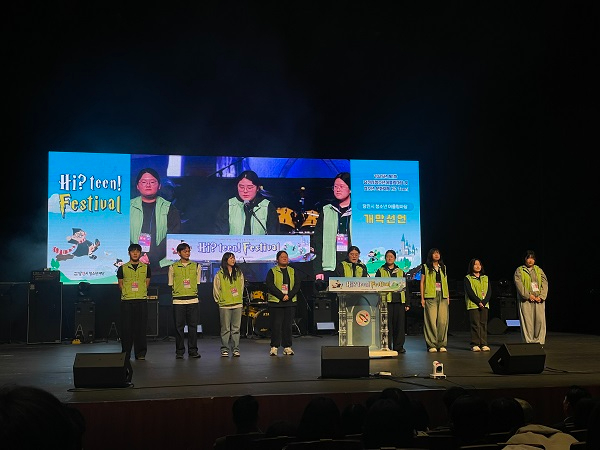 요청사진1. 하이틴 공연1.jpg