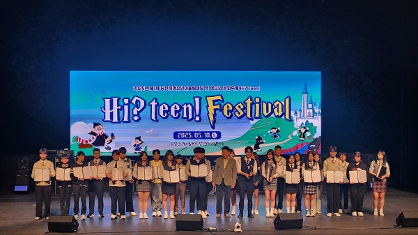 요청사진2.「5월 청소년의 달 시장 표창 수상」 관련 사진.jpg