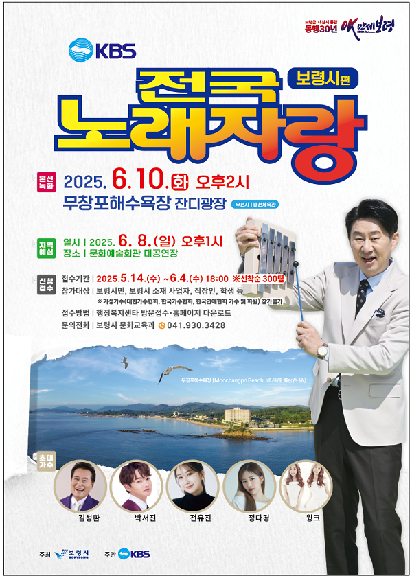 전국노래자랑.png