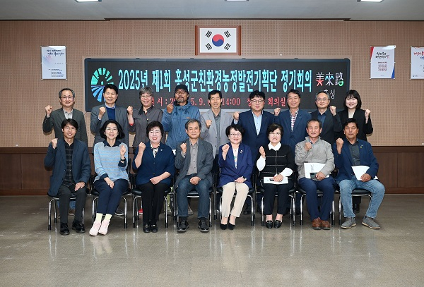 12일 (홍성군, 10년 후 새로운 농촌을 준비하다!).jpg