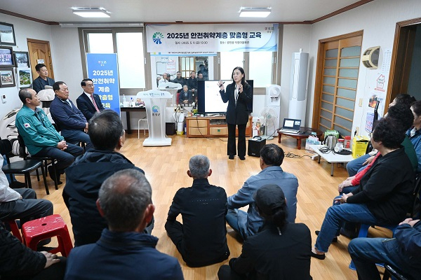 13일 (홍성군, 안전취약계층에 맞춤형 안전교육 실시).jpg