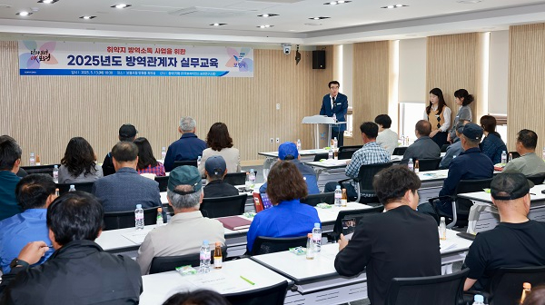방역관계자 실무교육 (2).jpg