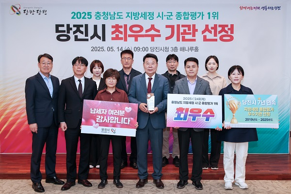 (사진1)지방세정 시군 종합평가 최우수 기관선정.JPG