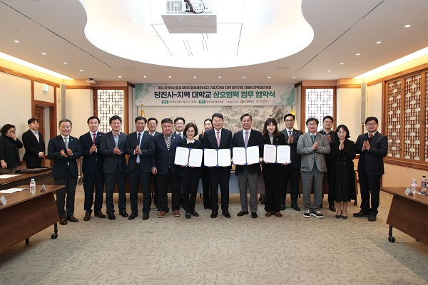 (사진3)당진시-지역대학교 상호협력 업무 협약식.jpg