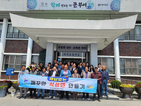 5.지방세 체납액 일제 정리.png