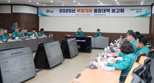 2.폭염대비 종합대책 보고회 2.JPG