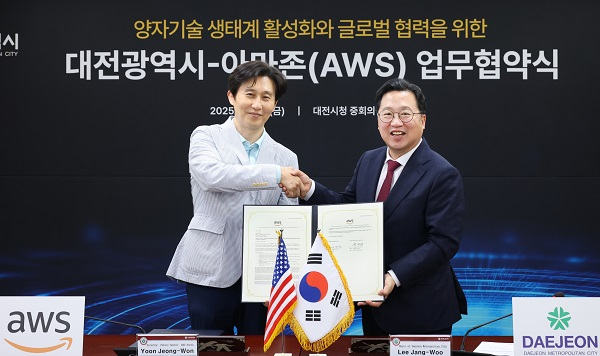 1.대전시, AWS와 함께 양자 산업화 시대 연다2.jpg