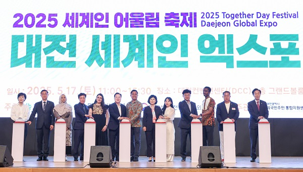 1._대전시_제16회_세계인_어울림_축제_성황리_개최2.jpg