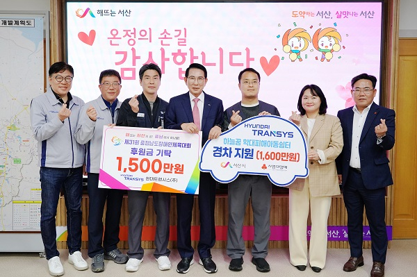 1.16일 시청 시장실에서 열린 현대트랜시스㈜ 후원금 및 차량 기탁식(왼쪽부터 곽종훈 상무, 홍석범 상무, 가운데 이완섭 서산시장).JPG