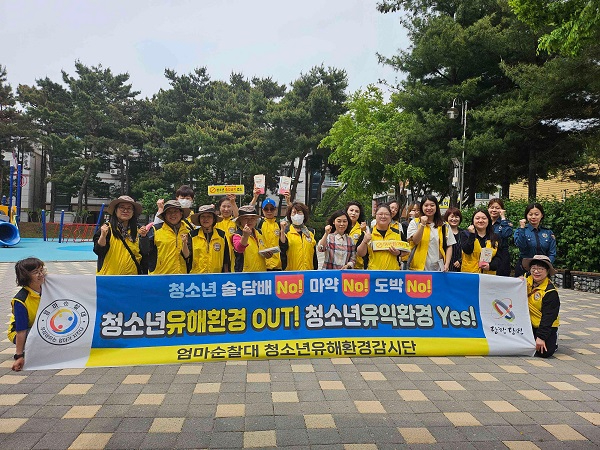 (사진4)청소년 유해환경 민관경 합동점검 사진.jpg