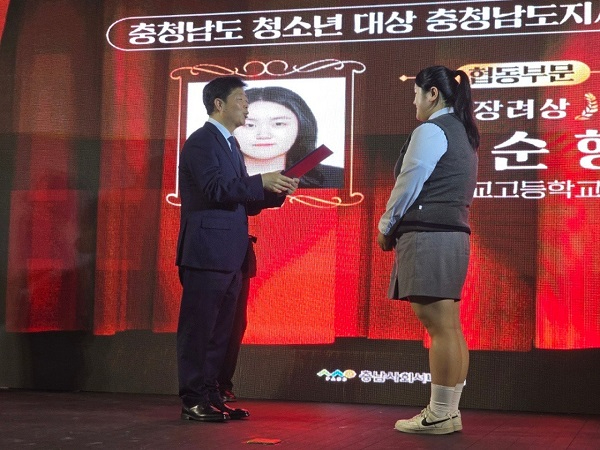 4.충남 청소년의 달 기념 협동부문 장려상 수상 기념촬영2.jpg