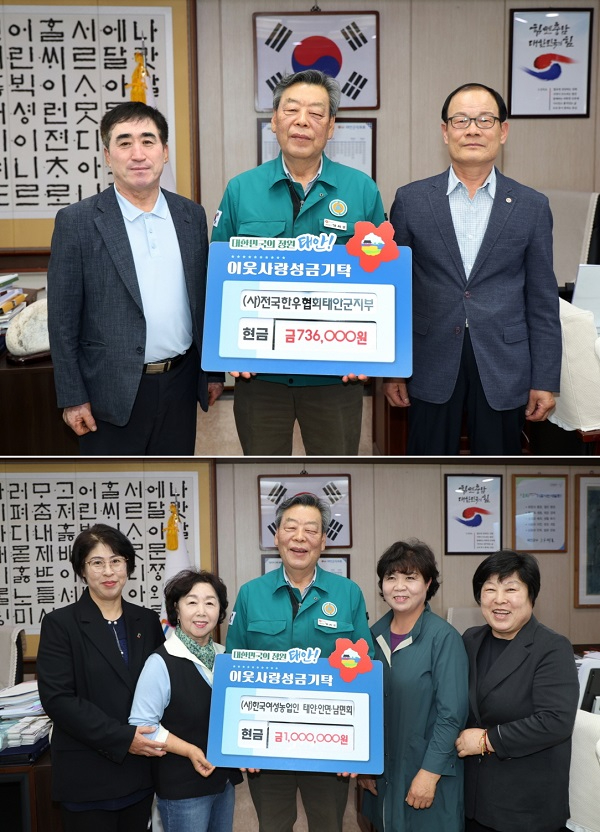 불우이웃 성금 기탁 3(합본).jpg
